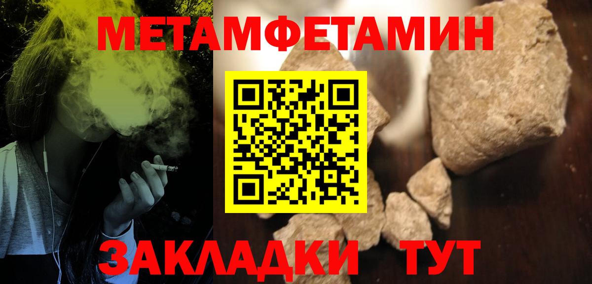 Amphetamine VHQ Новотроицк