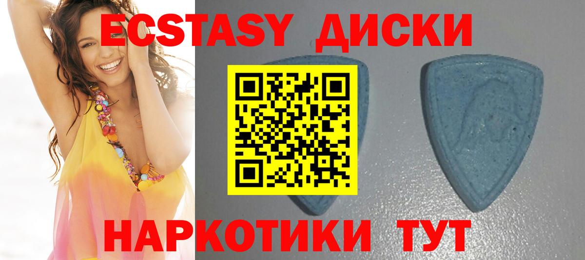 ЭКСТАЗИ TESLA  Экстази 99%    ссылки  Новотроицк  даркнет Telegram  Вход с VPN 