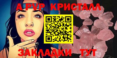 гашиш Ставрополь