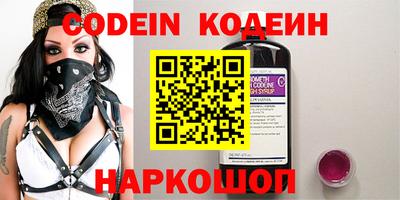 мефедрон VHQ Сланцы