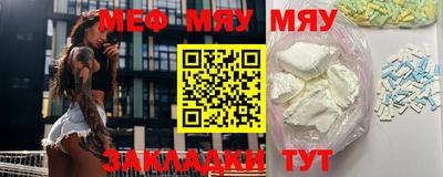мефедрон VHQ Сланцы