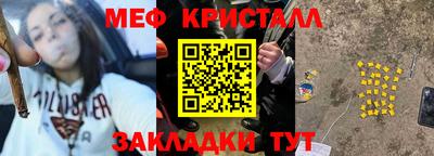 мефедрон VHQ Сланцы