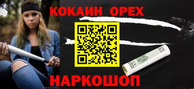 меф Славгород