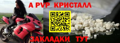 мефедрон VHQ Сланцы