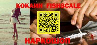 бутират Славянск-на-Кубани