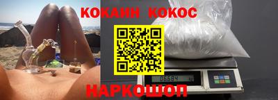 меф Славгород