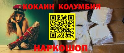 меф Славгород