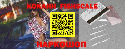 бутират Славянск-на-Кубани