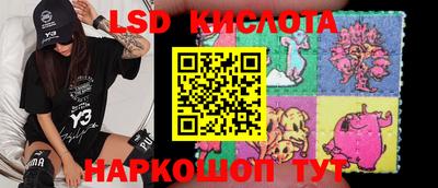 бутират Славянск-на-Кубани