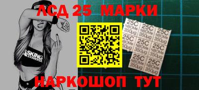 меф Славгород