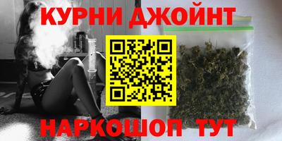 меф Славгород
