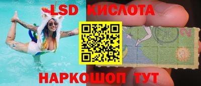 бутират Славянск-на-Кубани