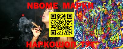 мескалин Среднеуральск
