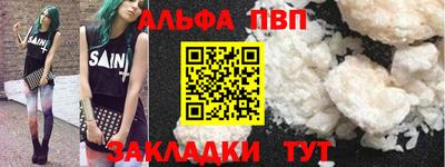 бутират Славянск-на-Кубани