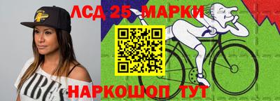 бутират Славянск-на-Кубани