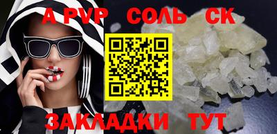 мефедрон VHQ Сланцы