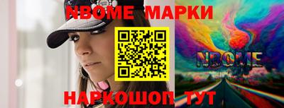 меф Славгород