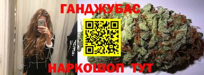 бутират Славянск-на-Кубани