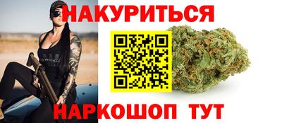 бутират Славянск-на-Кубани