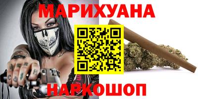 мефедрон VHQ Сланцы