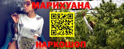 мефедрон VHQ Сланцы