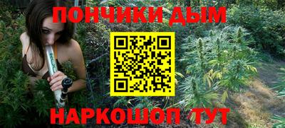 меф Славгород