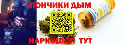 бутират Славянск-на-Кубани