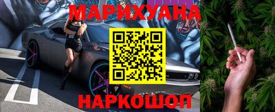 меф Славгород
