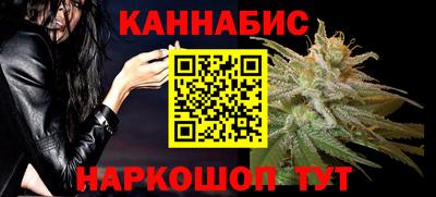 бутират Славянск-на-Кубани
