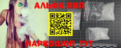 мефедрон VHQ Сланцы