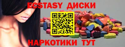 гидра Старая Купавна