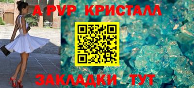 меф Славгород