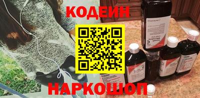 мефедрон VHQ Сланцы