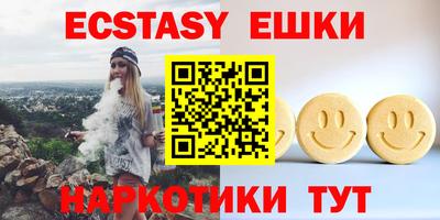 мефедрон VHQ Сланцы