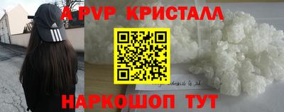 меф Славгород