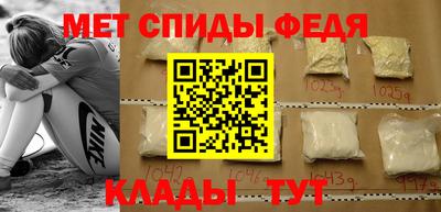 бутират Славянск-на-Кубани