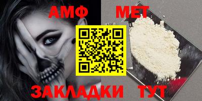 меф Славгород