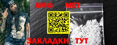 мефедрон VHQ Сланцы