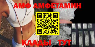 меф Славгород
