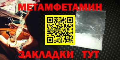 бутират Славянск-на-Кубани