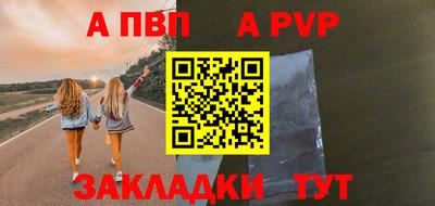 бутират Славянск-на-Кубани