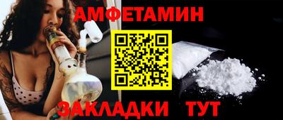меф Славгород