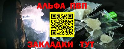 мефедрон VHQ Сланцы