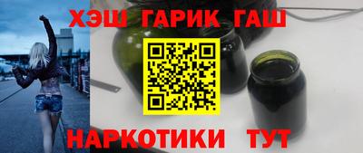 бутират Славянск-на-Кубани