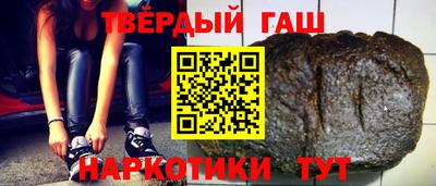 бутират Славянск-на-Кубани