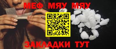 бутират Славянск-на-Кубани