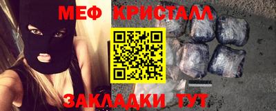 мефедрон VHQ Сланцы