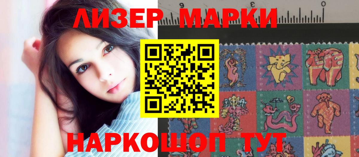 Новотроицк  LSD-25 экстази кислота  Вход с VPN 