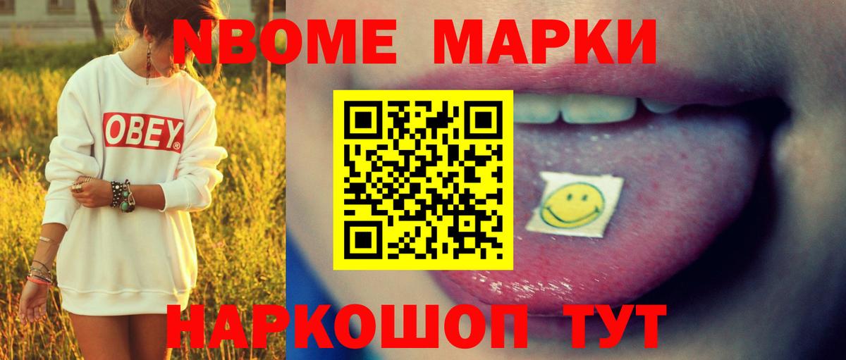 ЛСД экстази кислота Новотроицк